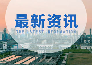 氫氧化鎂為什么能作為阻燃劑?如何區別環保阻燃劑？